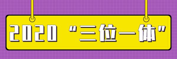 成绩600分左右该不该报强基,考多少分就可以报强基计划了