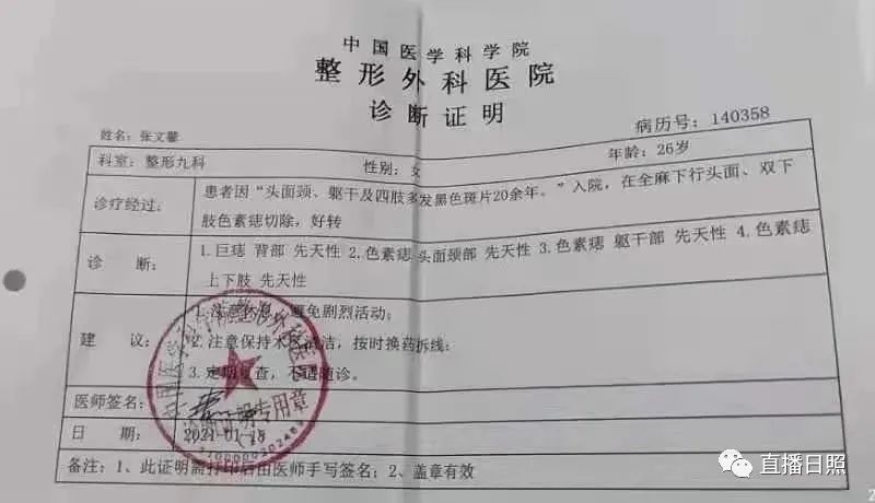 沉重的秘密知乎,沉重的秘密在线播放