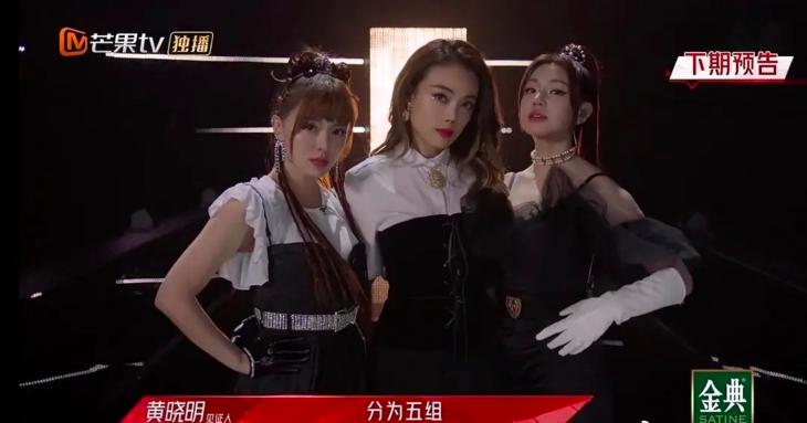 浪姐2舞台风格,浪姐2所有曲目