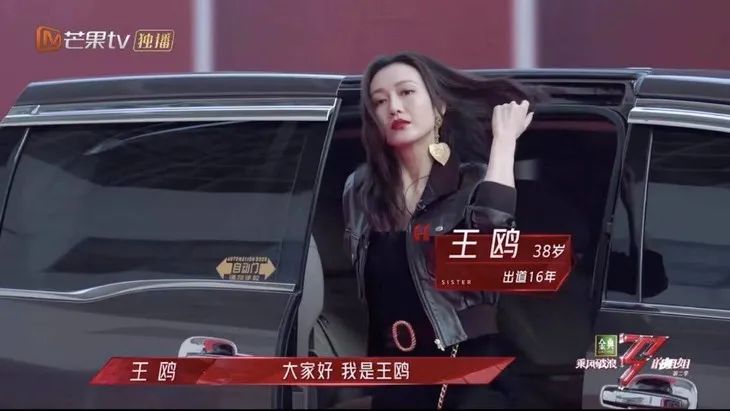 浪姐2舞台风格,浪姐2所有曲目