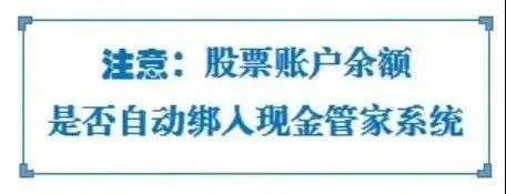 领导干部个人事项填报回头看,填写领导干部个人有关事项报告表