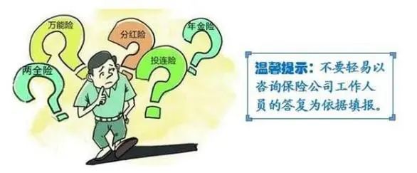 领导干部个人事项填报回头看,填写领导干部个人有关事项报告表