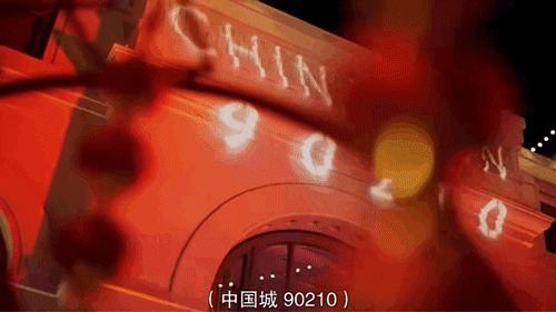 璀璨帝国亚裔,亚裔富豪的璀璨帝国第一季