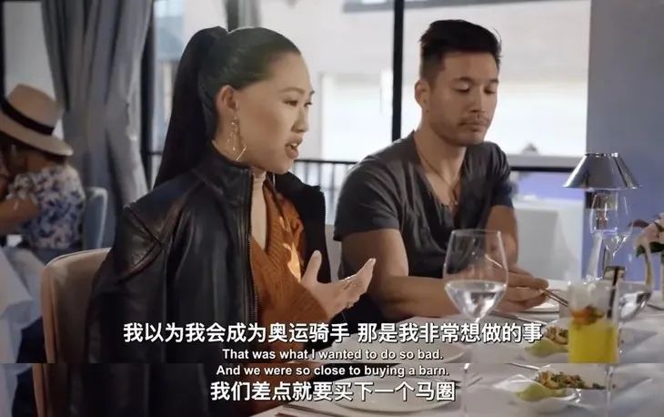 璀璨帝国亚裔,亚裔富豪的璀璨帝国第一季