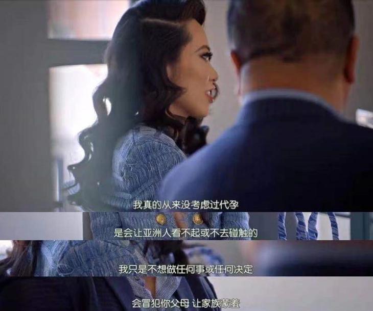 璀璨帝国亚裔,亚裔富豪的璀璨帝国第一季