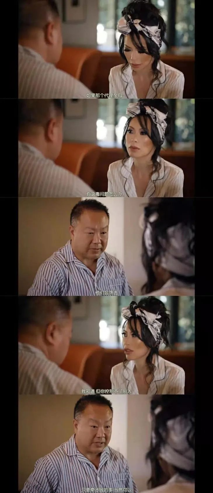 璀璨帝国亚裔,亚裔富豪的璀璨帝国第一季