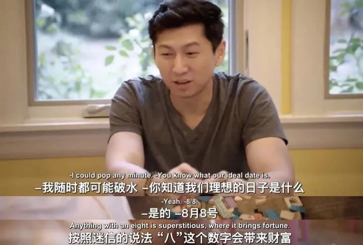 璀璨帝国亚裔,亚裔富豪的璀璨帝国第一季