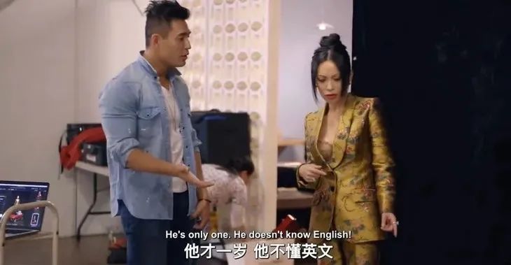 璀璨帝国亚裔,亚裔富豪的璀璨帝国第一季