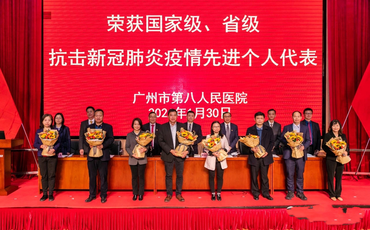 广州第八人民医院新冠疫苗,广州市第八人民医院新冠处理