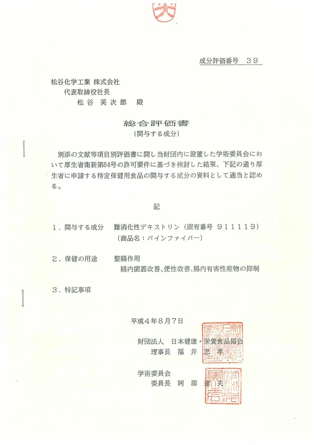 告诉你个傻瓜型便秘解决方法,揭秘解决便秘路上不为人知的秘密