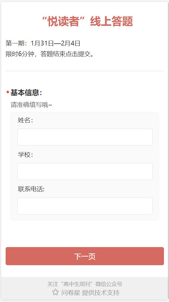 红包雨来了活动抖音入口,红包雨来了快来抢吧