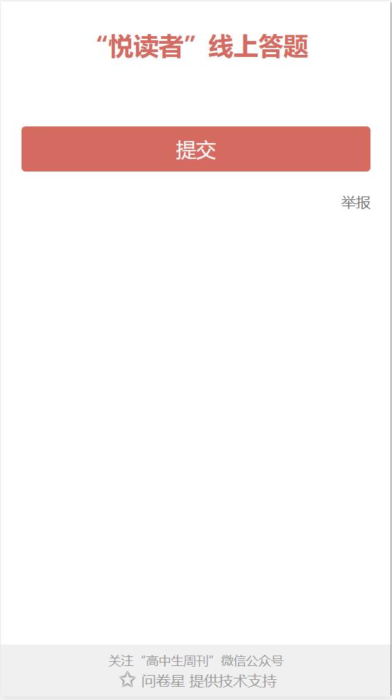 红包雨来了活动抖音入口,红包雨来了快来抢吧