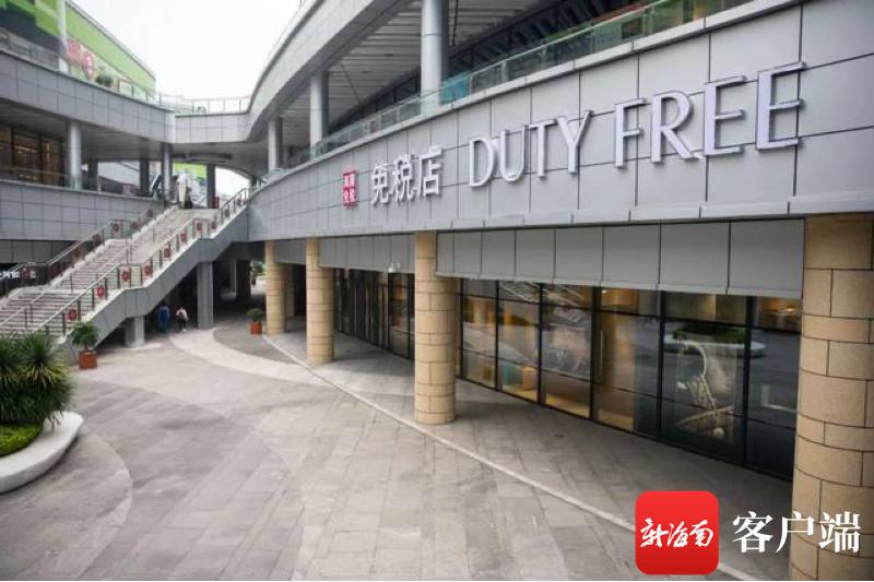 海南免税店网上购物攻略,海南免税店购物攻略如何出示机票