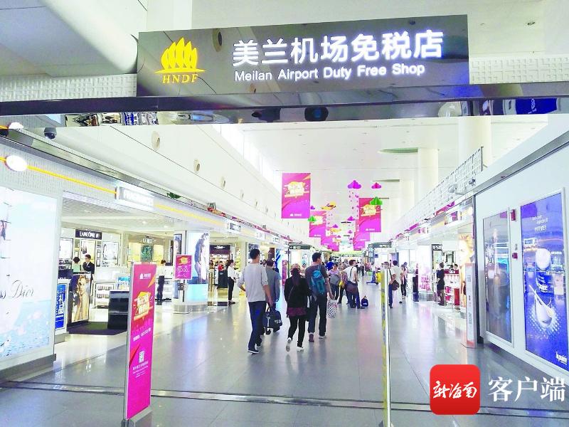 海南免税店网上购物攻略,海南免税店购物攻略如何出示机票