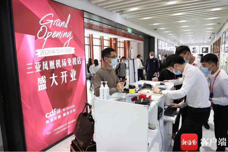 海南免税店网上购物攻略,海南免税店购物攻略如何出示机票