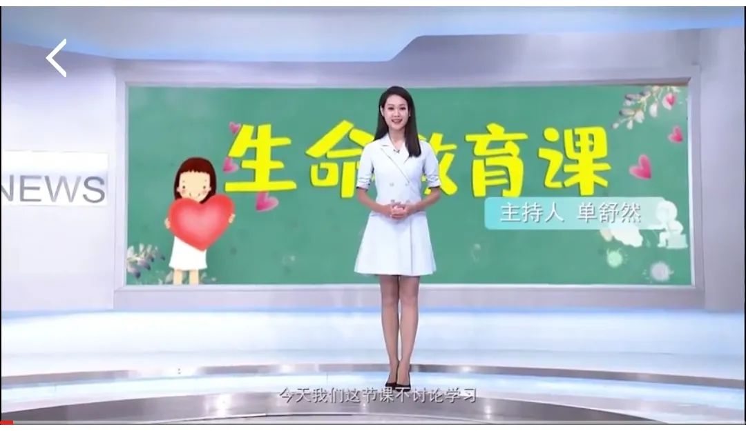 学习动态|巧用“学习强国”！安乐小学组织学生收看这堂生命教育课↓