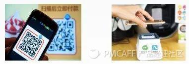 支付知识点总结大全,一文看懂支付体系