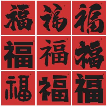 五福已经集齐了但是怎么赚钱呢,2023集五福多少人集齐了