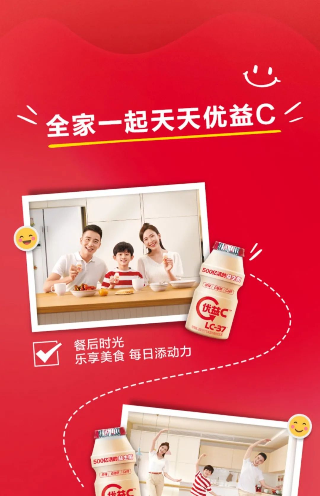 不到1元的饮料,不到1块钱的饮料