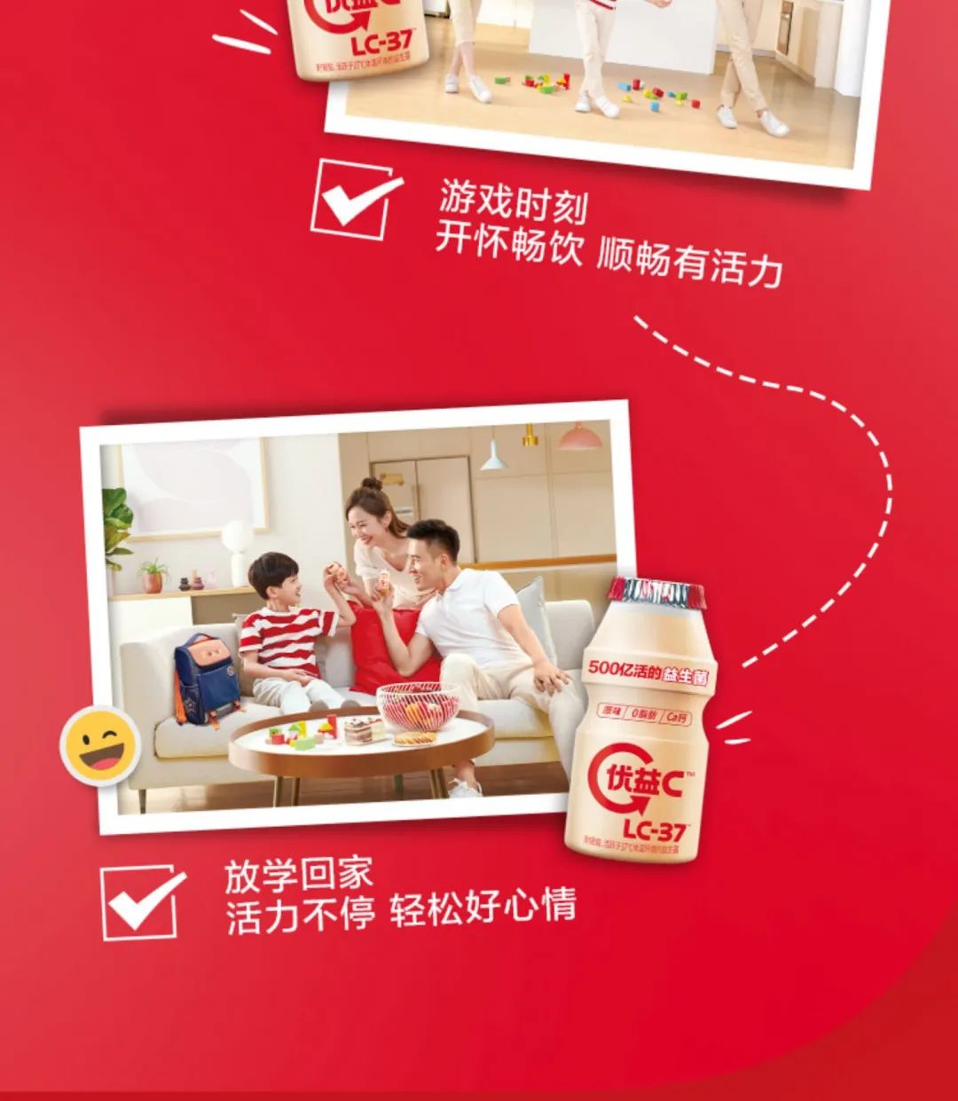 不到1元的饮料,不到1块钱的饮料