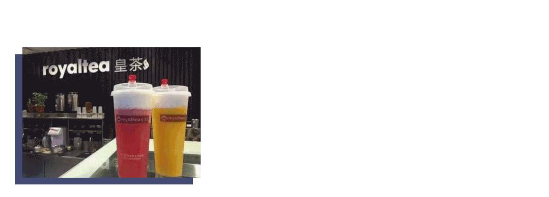 等了好久的喜茶终于营业了,澳门首家喜茶门店