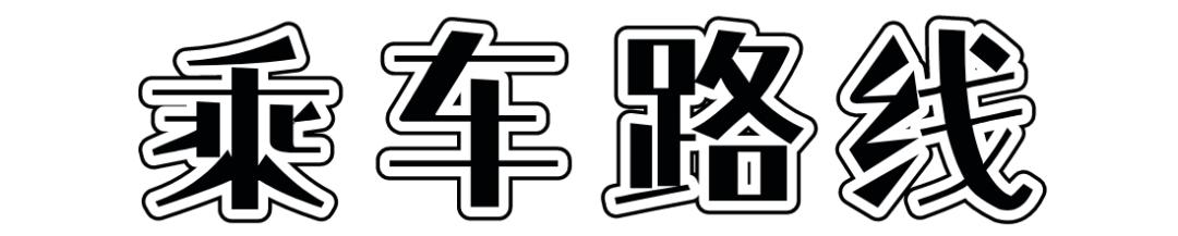 成都第一骨科医院营业时间,成都青羊第一骨科医院怎么样
