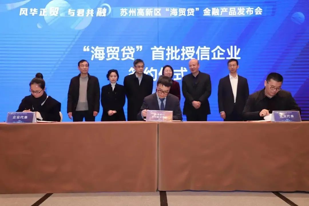 综保区一期,综保区排行