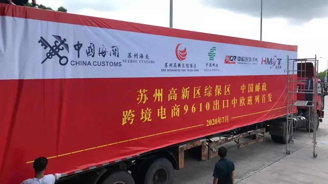 综保区一期,综保区排行