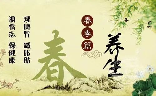 【医讯】腰椎间盘突出症的阶梯康复治疗——2月5日，甘肃省中医院门诊部“春季养生”健康大讲堂宣讲系列活动