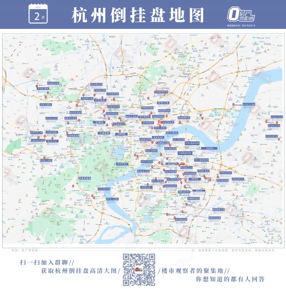 杭州临浦轻轨最新消息,杭绍同城地铁规划