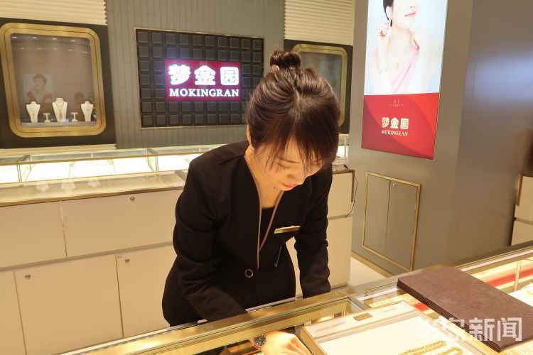 从爱花钱到不爱花钱,黄金珠宝市场洞察