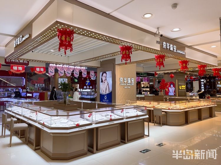 从爱花钱到不爱花钱,黄金珠宝市场洞察