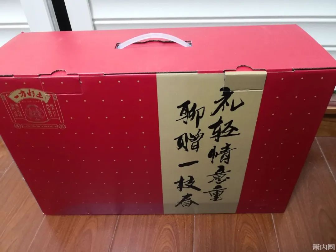 来晒一下公司发的年货,晒晒公司发的年货