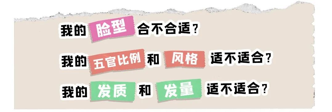 过年理发必看攻略,春节前理发注意什么