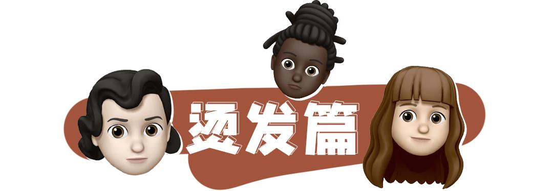 过年理发必看攻略,春节前理发注意什么