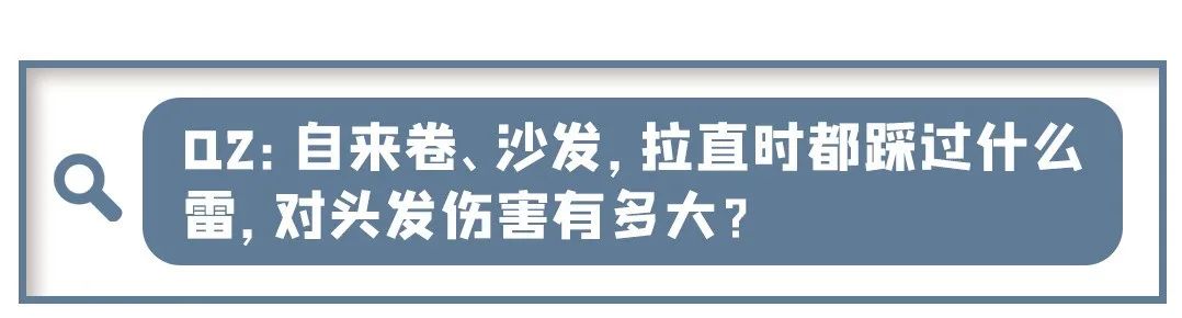 过年理发必看攻略,春节前理发注意什么