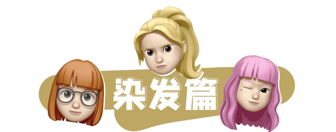 过年理发必看攻略,春节前理发注意什么