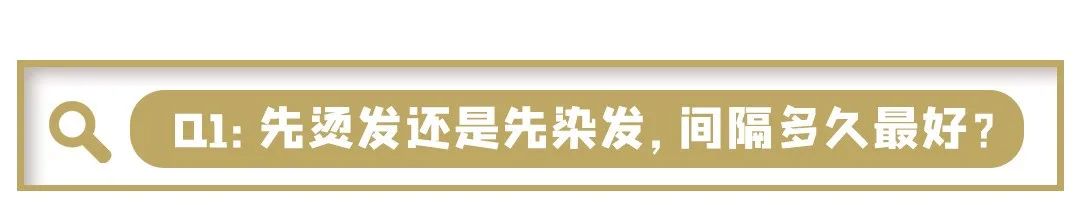 过年理发必看攻略,春节前理发注意什么