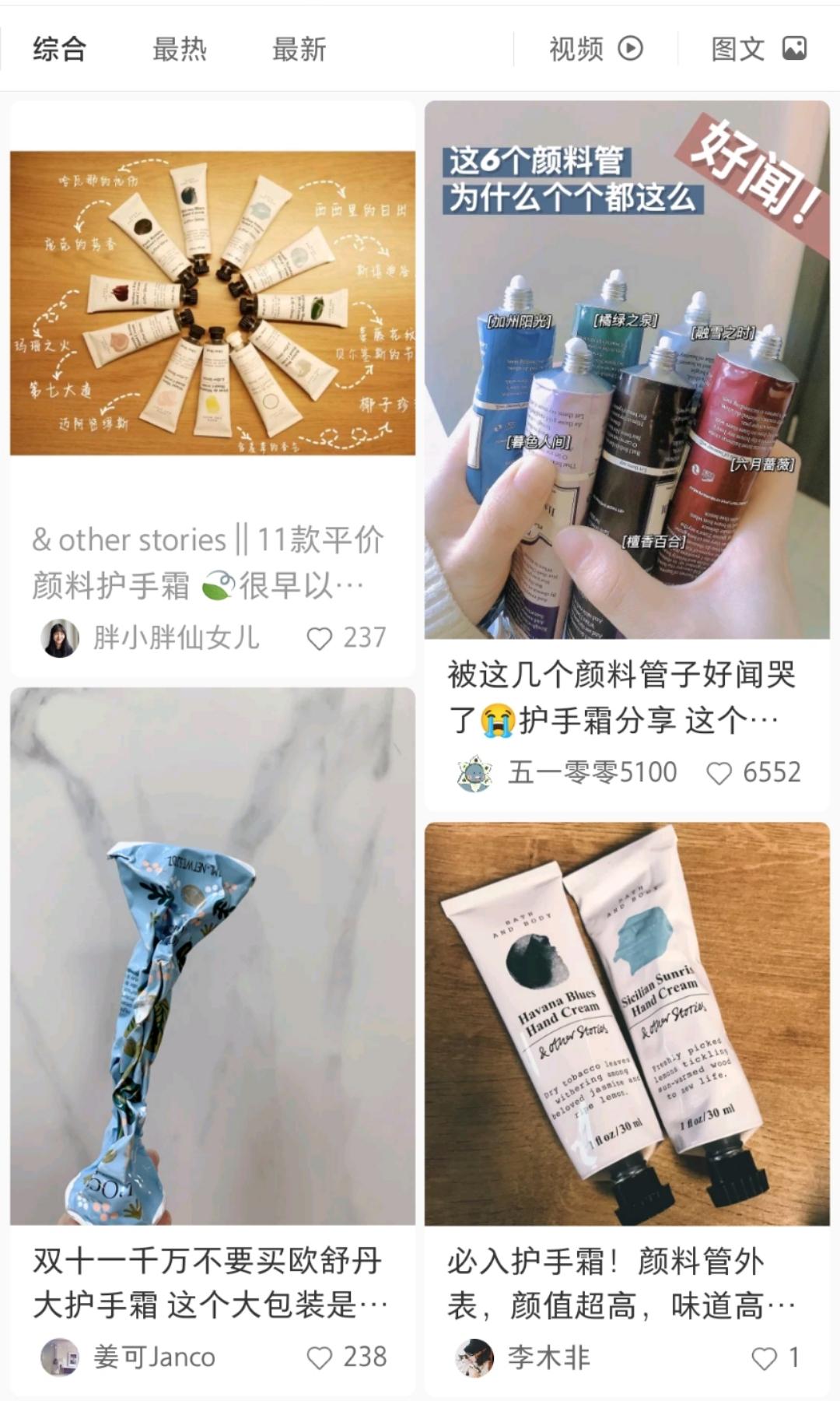 hm鏃椾笅鍝佺墝,閫嗗娍鑰屼负