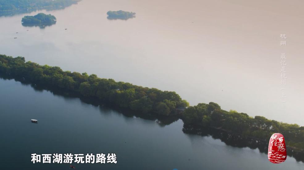 杭州是人间天堂,天堂杭州