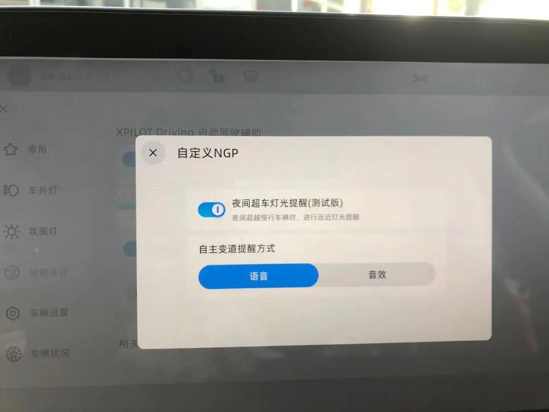 特斯拉小鹏蔚来激烈驾驶评测,作死挑战骑电动车