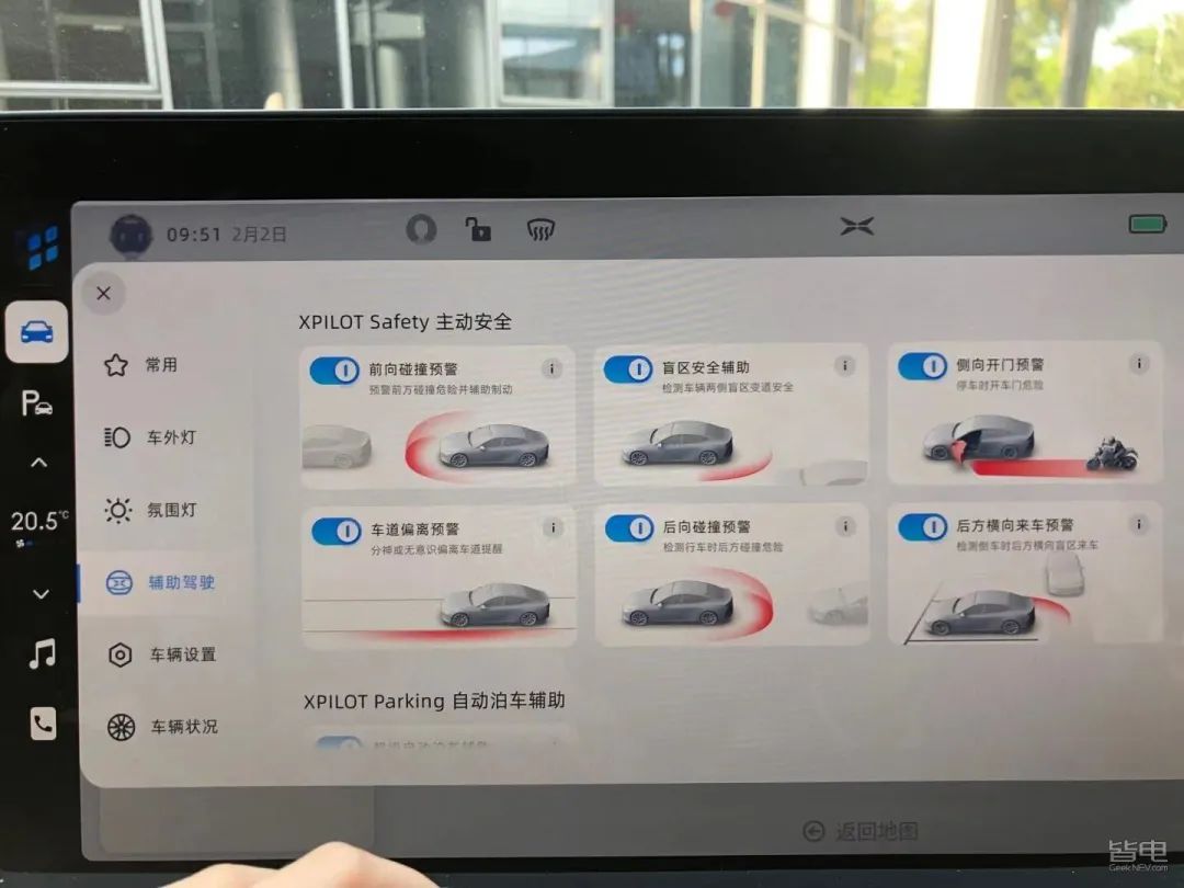 特斯拉小鹏蔚来激烈驾驶评测,作死挑战骑电动车