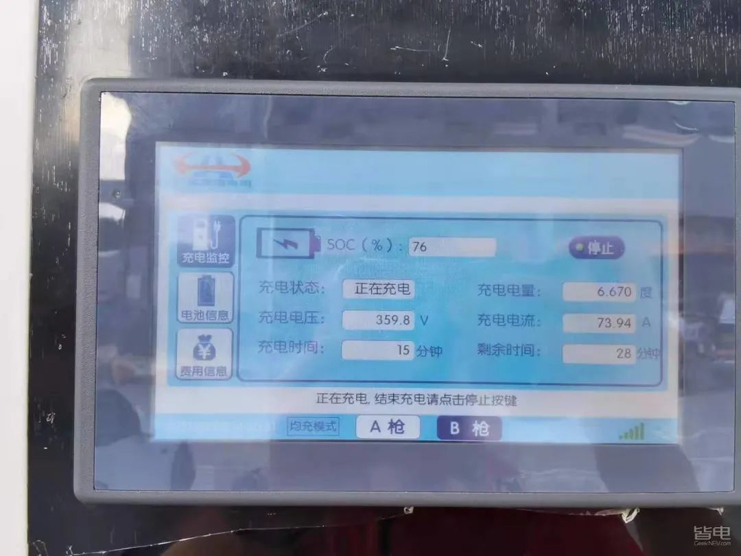 特斯拉小鹏蔚来激烈驾驶评测,作死挑战骑电动车