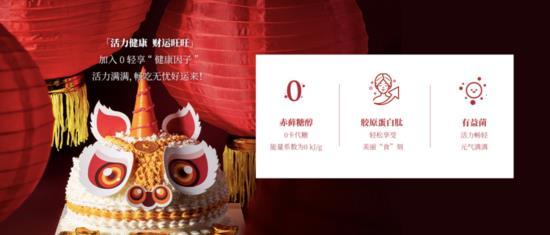 瑞兽送福迎新春，诺心LECAKE推出新年新品聚财兽蛋糕引关注