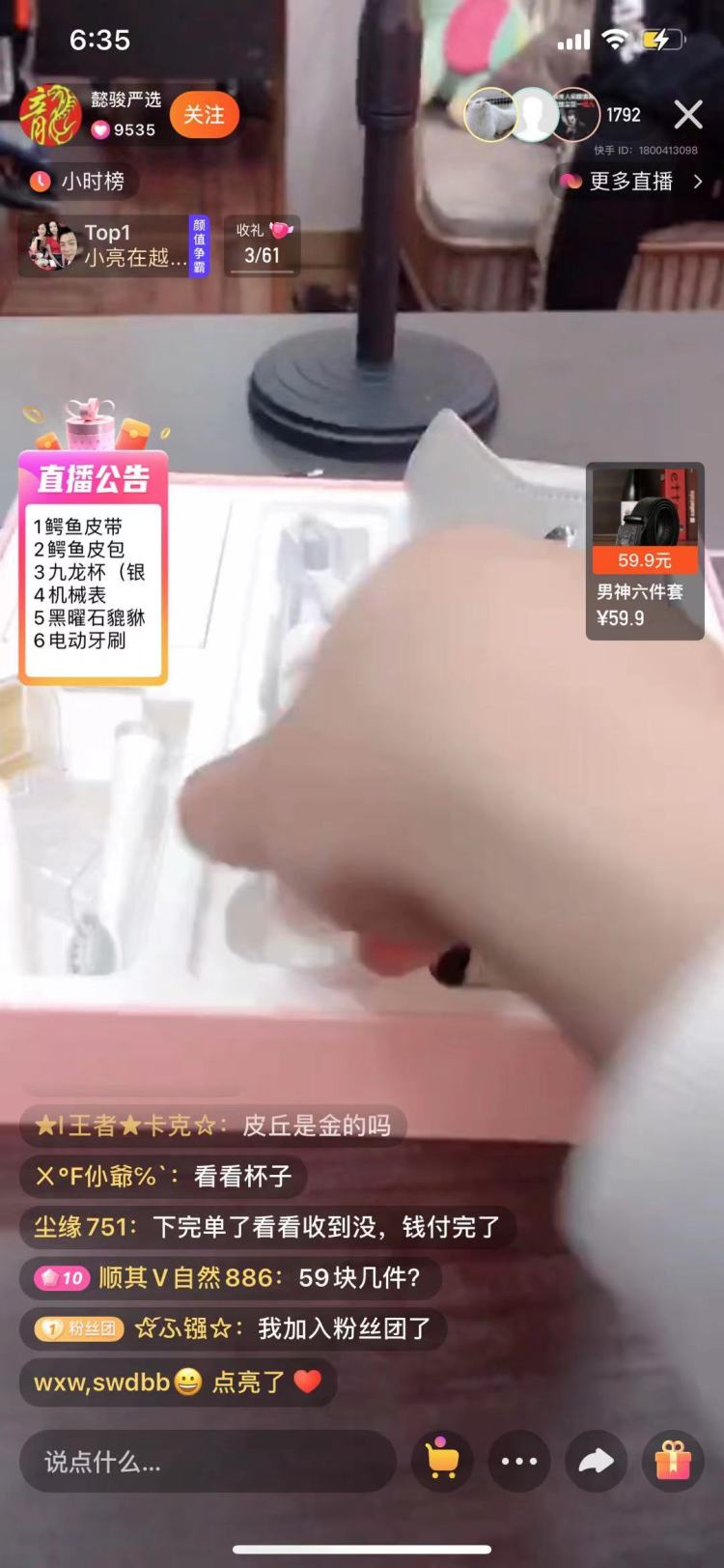 货不对板商家找不到快递不配合,货不对板商家送纸扎人