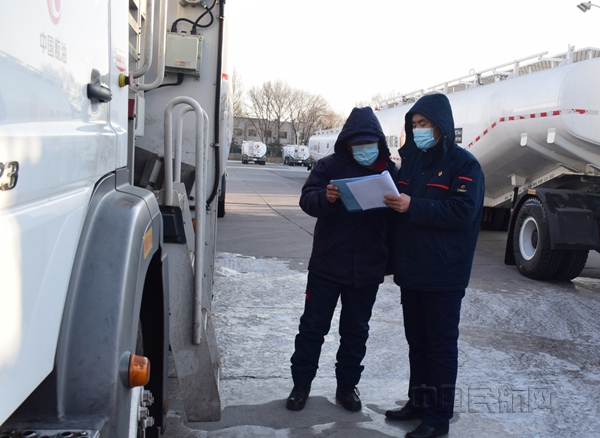 中国航油内蒙古分公司网站,中国航油春节值班