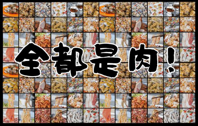 日本身体刮油神器推荐,日本超级好用的利器