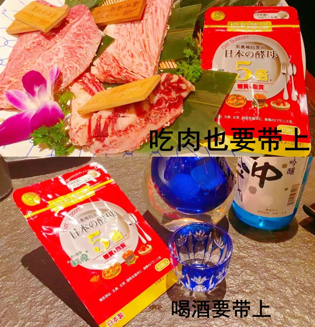 日本身体刮油神器推荐,日本超级好用的利器