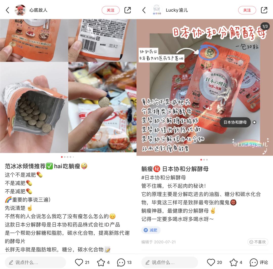 日本身体刮油神器推荐,日本超级好用的利器