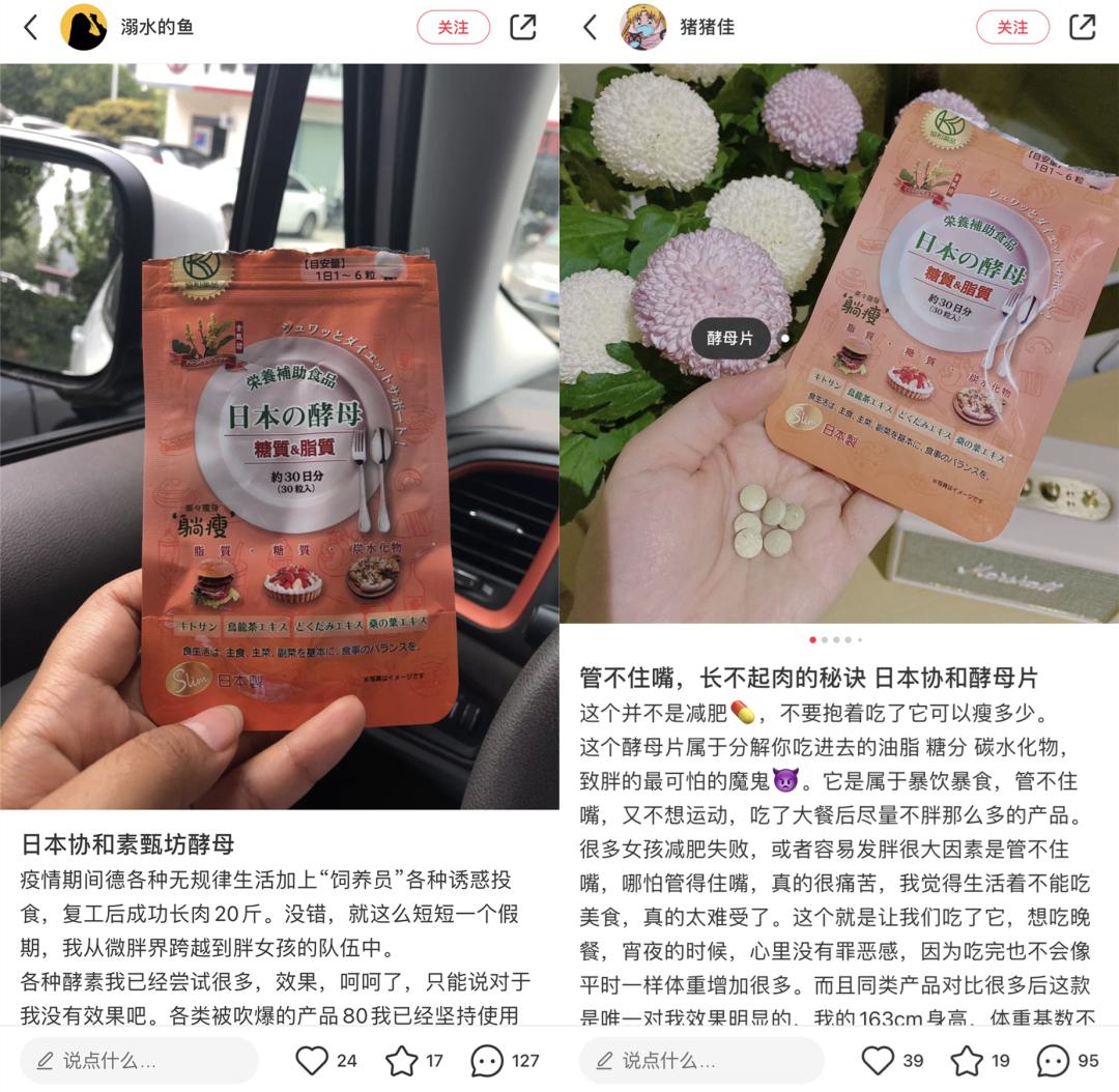 日本身体刮油神器推荐,日本超级好用的利器